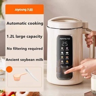 Joyoung 1.2L ผนังตัดเครื่องทำน้ำเต้าหู้ครัวเรือนโบราณทำอาหารกรองฟรีอัตโนมัติเต็มรูปแบบเครื่องปั่นอาห