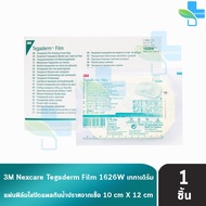 3M Nexcare Tegaderm A2 Waterproof Clear Film Wound Dressing Size 10x12 Cm. [Sold Separately 1 Piece 