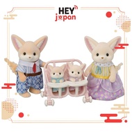 Sylvanian Families Fennec Fox Family Doll Set FS-48 ST Certified Toy 3+