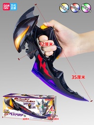 Bandai Ultraman Zeta Sublimation Device Belia Dusk dx Magic Head Sword God Light Stick Oubu Ring Toy