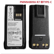 PMNN4809A Serasi dengan Moto R7 Walkie-Talkie Tebal Papan Kapasiti Besar Pengecasan Terus TYPE-C