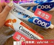 【下標請備注電話號碼】活動中 買三送一 泰國酸痛軟膏 泰國軟膏 大量 藍色 紅色 大容量120G 熱銷JL8