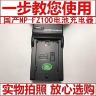 Suitable for Sony Mirrorless Cameras ILCE-7M3 7R3 A7R3 A7RM3 7RM3 7M3 Charger