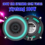 ♡4/5/6.5 Inch Car Speakers Coaxial Subwoofer Universal Automotive Audio HiFi Music Full Range Fr ✲1