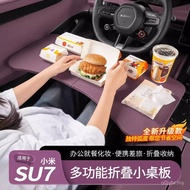 Supplies Car Decoration Board Dining Table Laptop su7 Xiaomi Small Table Folding Inner Applicable Bo