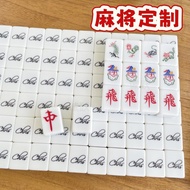 Customized Household Hand-Rubbed Mahjong First Class Malaysia Three-Person Four-Person Mahjong 160 S