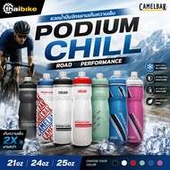 CAMELBAK PODIUM CHILL 21OZ/24OZ/25OZ Cycling Water Bottle