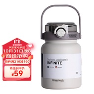 Glasslock保温杯316不锈钢大容量水杯儿童男女学生直饮吸管杯高颜值杯子 白色-800ml