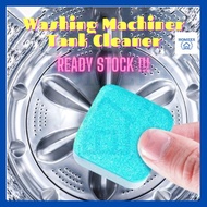 Homeex 1pcs Washing Machine Cleaner Tablet Washing Cleaning Tablet Cleaner Tank Cleaner 洗衣机清洁丸