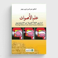 ARABIC FONOLOGY FOR INDONESIAN ENTREPRENEURS - DR. NASARUDDIN IDRIS JAUHAR, M.Ed.- Arabic Verbs