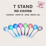 T STAND Pure Titanium Cup Measuring Spoon Lightweight Easy To Carry No Metal Odor Clean SCA Standard