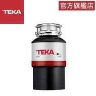 TEKA - TR550 廚餘攪碎