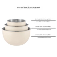 ชามผสมสำหรับทำขนม 304 สแตนเลส