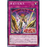 YUGIOH El Dorado Adelantado DBSS-JP036 <Common>