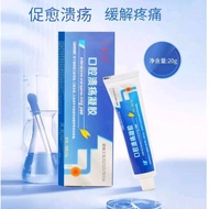 #好评率超99% Dr. Ding Shell Polysaccharide Oral Ulcers Gel On Tongue Fire Oral Ulcers Promote Healing Re