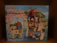 森林家族絕版探險島小屋
