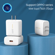 Tjw66w Suitable for OPPO Reno5 pro Mobile Phone Charger Supper Voc 65W Super Flash Charger Charging Head