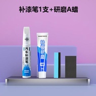 Car Paint Pen White Special Scratch Repair Handy Tool Pearl White Car Paint Pen Scratch Repair Paint