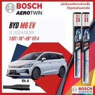 BYD M6 EV ปี 2024-NOW ใบปัดน้ำฝน BOSCH AEROTWIN PLUS คู่หน้า 16+26 Fit 4