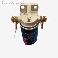 CX0710 diesel filter assembly CX0710 single cup diesel filter assembly forklift tractor retrofitte