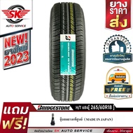 BRIDGESTONE ยางรถยนต์ (ล้อขอบ 18) รุ่น DUELER H/T D684 265/60R18 1 เส้น (ใหม่กริ๊ปปี2023)