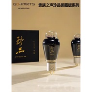 PSVANE/Voice of Nobles Collector's Edition 274B-Z Tube Carbon Crystal Screen Upgrade 5U4G 5Z3P