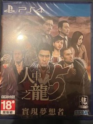 PS4 人中之龍5 全新