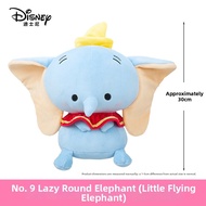 Disney | Plush Dumbo Toy