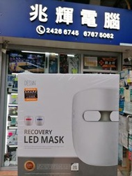 韓國🇰🇷DESSIN LED美肌面罩💆