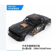 Red Poor Army 01055-Pine Cone Forest SG16 Series SG1604 SG1604PRO Car Shell Assembly 1: 16