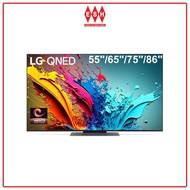 LG 55-86 Inch QNED AI QNED86 4K Smart TV (2024)(Deliver within Klang Valley Areas Only) | ESH