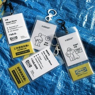 IKEA Price Tag 惡搞家具店價錢牌鎖匙扣掛牌