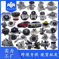 Water Pump Assembly 06H121026DD Suitable for Volkswagen Audi Second Generation EA888 Cooling Water P