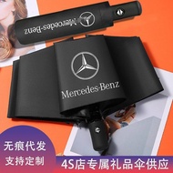 Mercedes-Benz BMW Audi 4S plus-Sized Vehicle Umbrella Automatic Car Logo Umbrella Gift Umbrella Fact