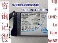 詢價 【  】Intel英特爾P4510 P4500 2T4T8T U.2PCIE3.0固態硬盤企業級SSD