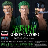 <Ohtoys> 特價 海外限定 One Piece 海賊王 一番賞 Premium 卓洛 共3款 A色 THE BRUSH 普通色 B色 The Anime C色 The Metallic 電鍍色 