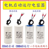 Single Phase Motor Capacitor CD60 Starter Capacitor CBB60 Operation Capacitor 35uF50uF300uF400uF450j