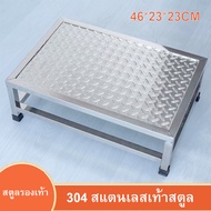 ที่วางเท้าสแตนเลส 304 บันไดขึ้นเตียง โครงสร้างทำจากสแตนเลสชั้นดี มีจุกยางกันลื่น โครงสร้างทำจากสแตนเ