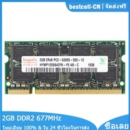 Hynix DDR2 RAM 2GB 667MHz หน่วยความจำแล็ปท็อป2Rx8 PC2-5300S 200Pin SODIMM โมดูลหน่วยความจำ