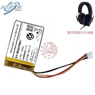 PL503450 Suitable for Razer Cyclone Black Shark V2 Professional Version Wireless Headset Battery 150
