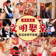 Pick Up Kiss Mini Game Wedding Creative Block Door One Set Wedding Props Tricky Groom Groomsmen Woma