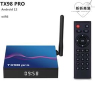 tx98 pro機頂盒h618 4g/64g 安卓12.0 4k高清雙頻wifi6bt5 tvbox