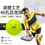 Pickleball rotomolding 40 holes integrated ball outdoor 40 holes training game pickleball pickleball