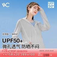 VVC防晒衣女护脸版皮肤衣薄款防晒服沙滩百搭休闲外套 高级灰