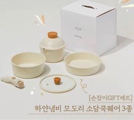 Korean Modori Cookware