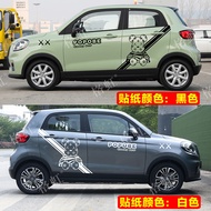 Suitable for Zero Running T03 Car Stickers Garland t03 Unique Modified Car Body Cartoon Cute Decorat