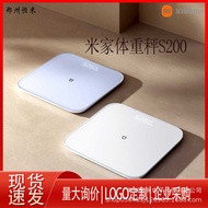 Xiaomi Mijia Weight Scale S200 Household Healthy High Precision Weight Electronic Scale Body Scale S