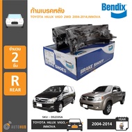 Bendix ก้ามเบรคหลัง TOYOTA HILUX VIGO 2WD  FORTUNER(DS2335A)
