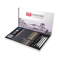 Nyoni DRAWING PENCIL SET 30th/sketch PENCIL SET 30th