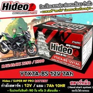 Battery Kawasaki Z250/Z300 All Models Injector Model For Z250/Z300 OD 12V-7Ah Q101